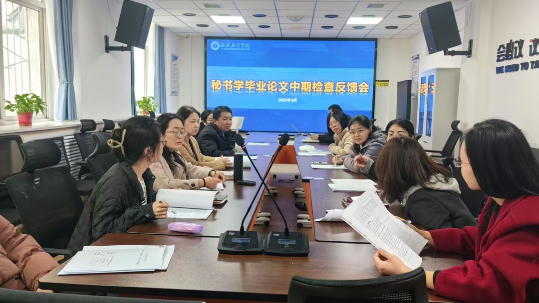 学生与导师讨论论文材料